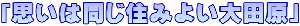 uv͓Z݂悢cv